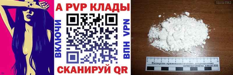 Купить наркотики Суздаль ГАШИШ A-PVP Меф Конопля Кокаин