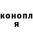 Кодеин напиток Lean (лин) Klau GaZa