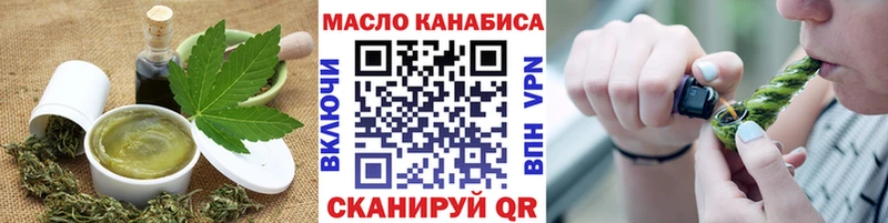 Еда ТГК конопля  Суздаль 