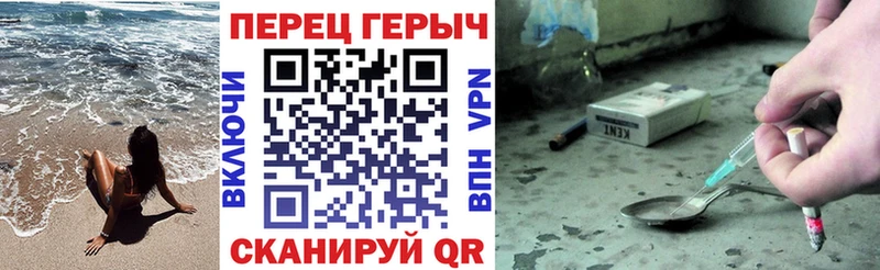 Героин хмурый Суздаль