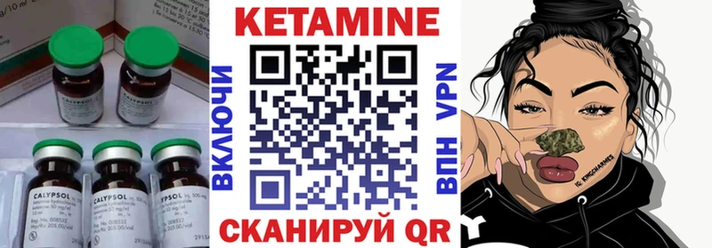 хочу наркоту  Суздаль  Кетамин ketamine 