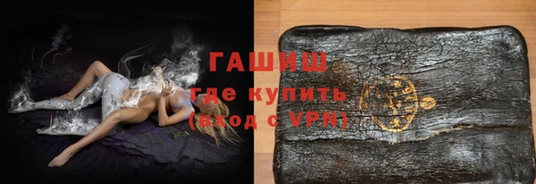 COCAINE Абаза