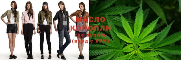 стафф Няндома