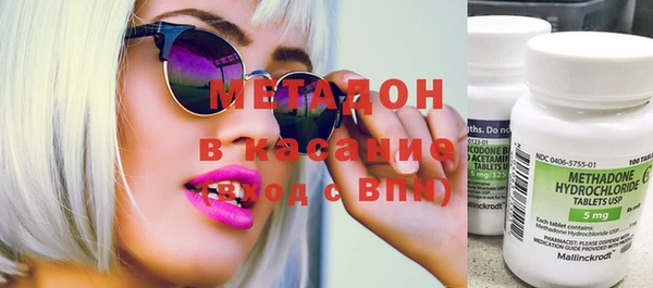COCAINE Абаза