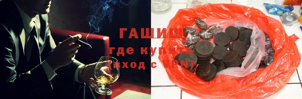 COCAINE Абаза