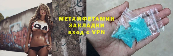 стаф Нягань