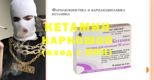кокаин премиум Абинск