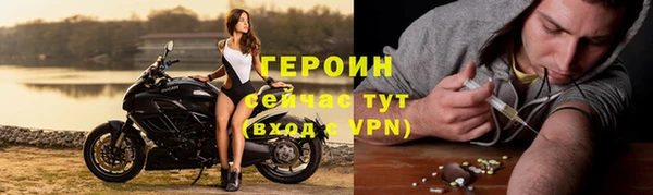 стафф Няндома