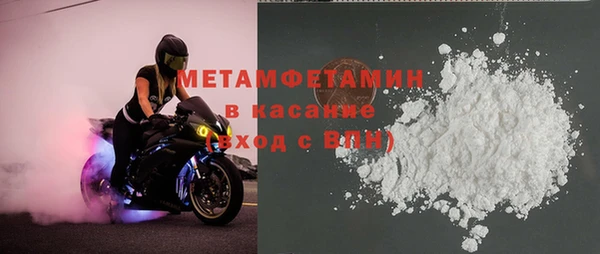 героин Нязепетровск