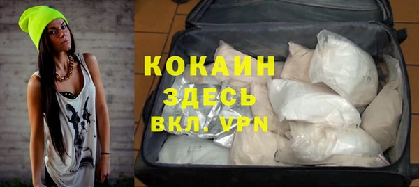 стаф Нягань