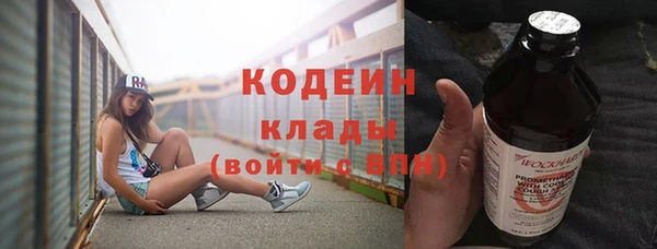 героин Нязепетровск