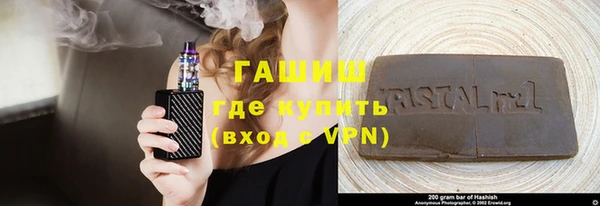 стафф Няндома