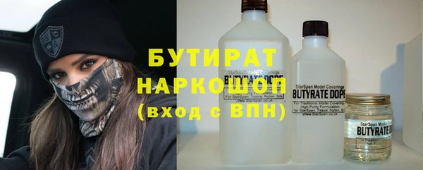 кокаин премиум Абинск