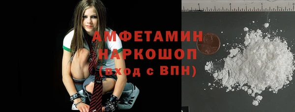 COCAINE Абаза