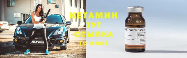 кокаин премиум Абинск