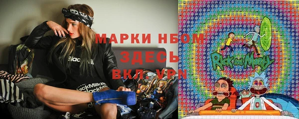 COCAINE Абаза
