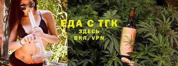 стафф Няндома
