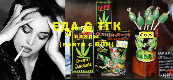 COCAINE Абаза