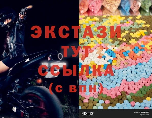 кокаин премиум Абинск