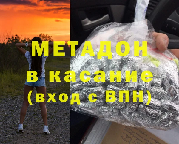 стаф Нягань