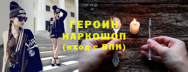 COCAINE Абаза