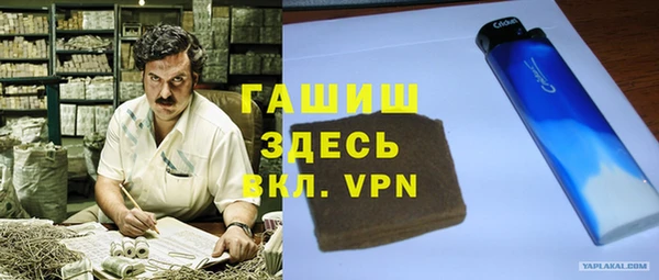 стафф Няндома