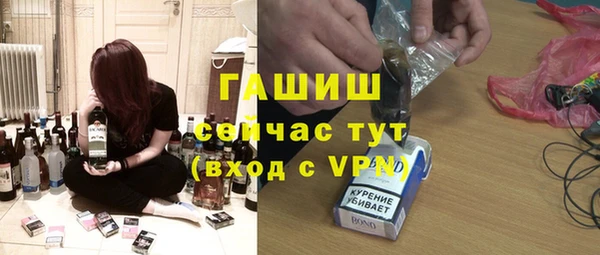 COCAINE Абаза