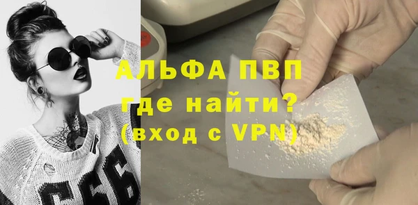 стаф Нягань