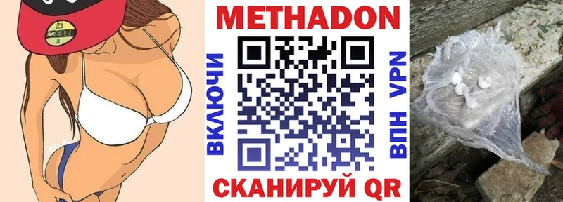 МЕТАДОН кристалл  Суздаль 