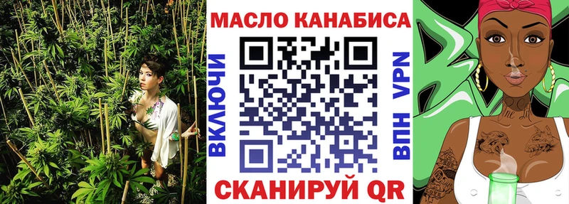Дистиллят ТГК жижа  Суздаль 